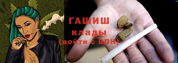 стафф Бугульма