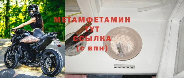 стафф Бугульма