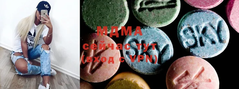 цены наркотик  Еманжелинск  MDMA кристаллы 