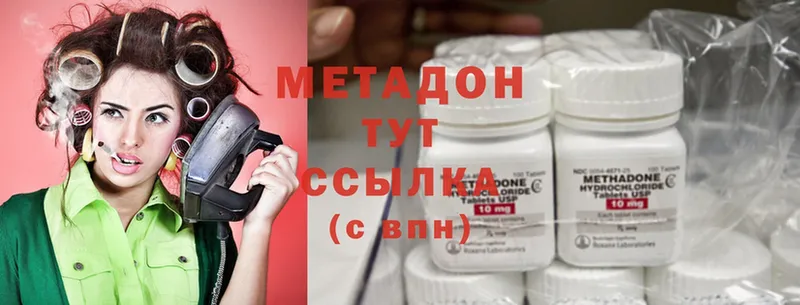 blacksprut ССЫЛКА  Еманжелинск  МЕТАДОН methadone 